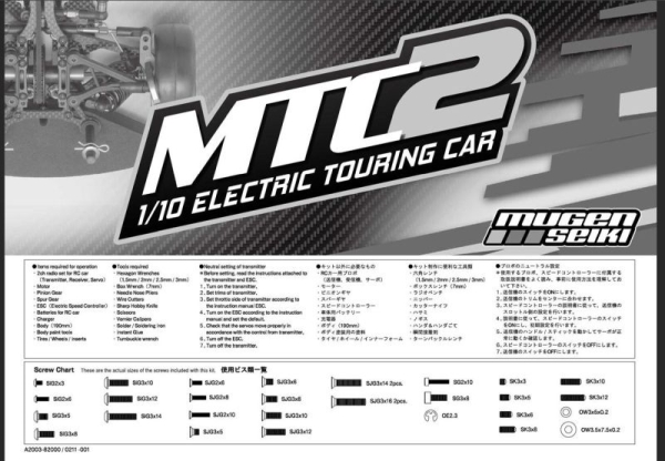 MTC2 Bau-Anleitung (#MUGA1002)